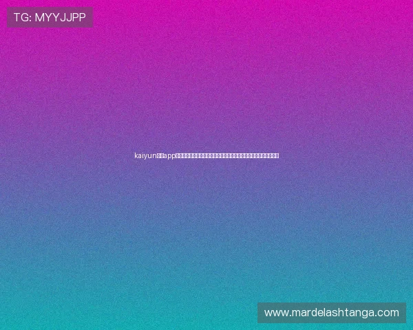 kaiyun体育app官方网站入口网址为用户提供权威的世界杯赛程安排与赛事直播入口